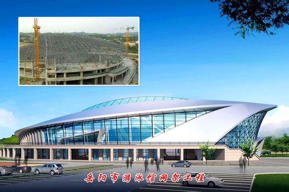 海淀游泳池网架